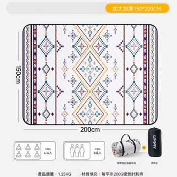 戶外野餐墊（150*200cm）可機洗爬行墊 戶外防水防潮墊 便攜露營公園草地墊 帳篷內加厚睡墊