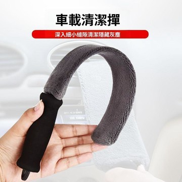 汽車內飾清潔刷 車內除塵刷 軟毛縫隙刷子 出風口清潔刷 內飾掃灰工具 洗車用品 車用整理工具 汽車縫隙清潔刷
