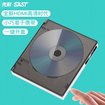 3c周邊~先科938A家用高清dvd播放機vcd影碟機cd光盤播放器兒童電影evd行動 99購物節