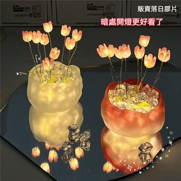 手工 DIY 新款 南瓜杯 鬱金香 小夜燈 情人節 生日 節日 送女朋友 送閨蜜 送媽媽 送禮物 親手做的浪漫 滿滿心意