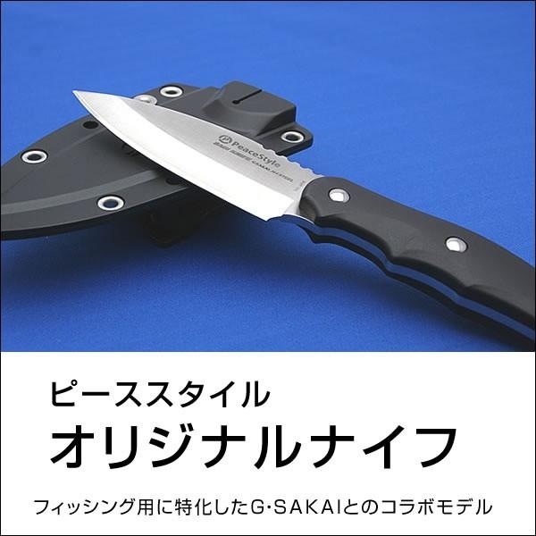 ピーススタイル・オリジナル・ナイフ（両刃・ベルトクリップ付きカバー付属）