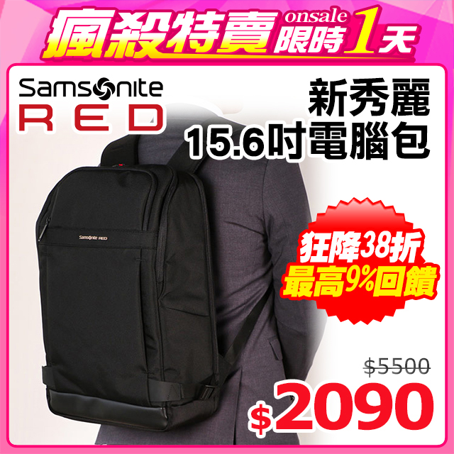 Samsonite daaon online