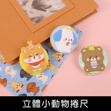 珠友 BU-02069 立體小動物捲尺/公分+英吋兩用/軟質尺帶/迷你捲尺/伸縮尺/量衣尺