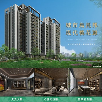 麻吉專任獨賣巨鼎Tower花園高樓兩房平車視野｜台中市烏日區學田路