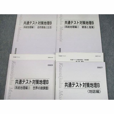 楽天市場】河合塾 早慶大英語 テキスト 2023 完成シリーズ