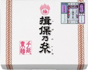 手延素麺 揖保乃糸 紫帯 縒つむぎ (2kg)