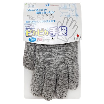 SANKO 雙面去汙手套 全長24cm  1雙  グレー