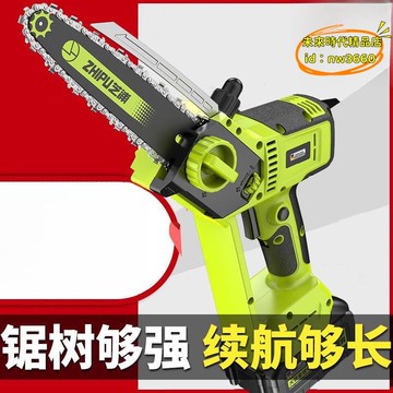 優選！！【台灣現貨】鋰電鋸 手持電鋸 單手鋸 戶外鋰電鋸家用充電手提式鋸柴電鋸大馬力伐木鋸