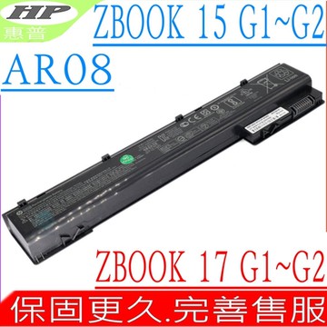 HP AR08XL 電池適用惠普 ZBOOK 15 G1 15 G2 17 G1 17 G2 HSTNN-IB4H HSTNN-IB4I HSTNN-C77C C76C DB41 707614-141