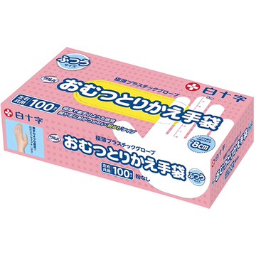 Salva diapers replaced gloves usually 100 sheets
