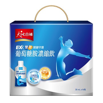 天地合補EXX葡萄糖胺濃縮飲盒裝16包 x2入團購組