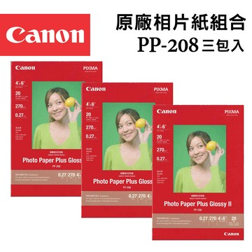 【超值組】CANON PP-208 4x6亮面相片紙60張(3包)