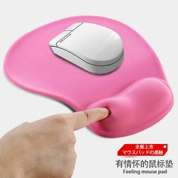 護腕鼠標墊硅膠記憶棉加厚電腦辦公小號手腕托枕膠可愛創意舒適筆記本墊立體男女墊3D護手墊吃雞桌面手標墊