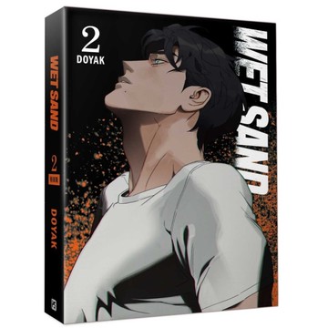 WET SAND(2)【特裝版】(拆封不退)