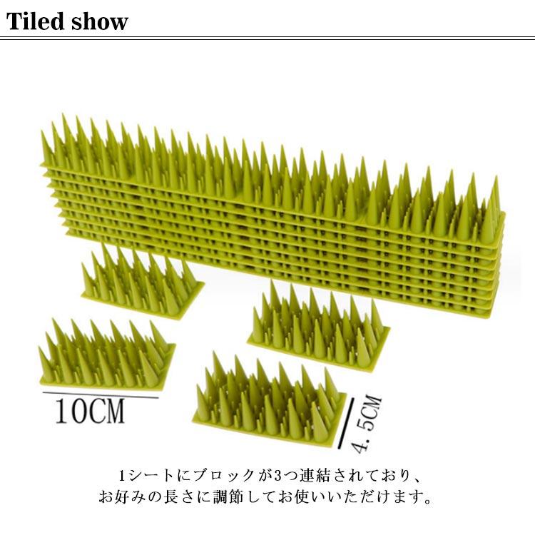 鳥よけグッズ とげマット スパイク 針 鳩よけ カラスよけ 鳥除け 鳥除けグッズ 鳥よけ対策 猫よけ ベランダ 鳥よけ グッズ 防鳥 フン害防