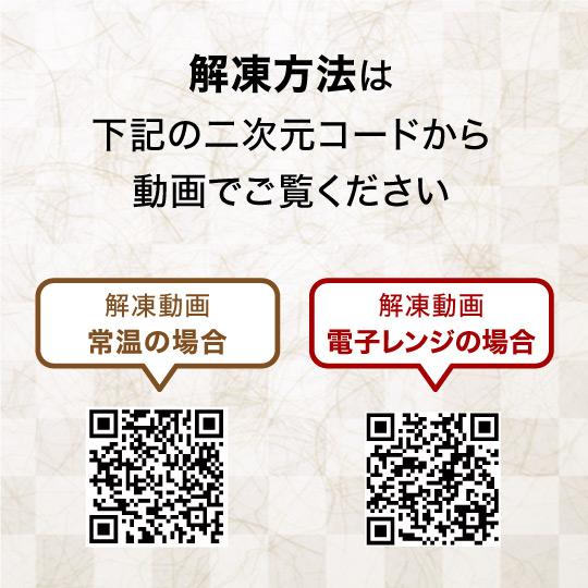 冷凍うなぎ押し寿司ー３箱 大起水産 グルメ 食品 ギフト プレゼント お中元 35