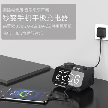M9藍牙音響LED床頭多功能臥室鬧鐘播放器收音機數字時鐘手機充電