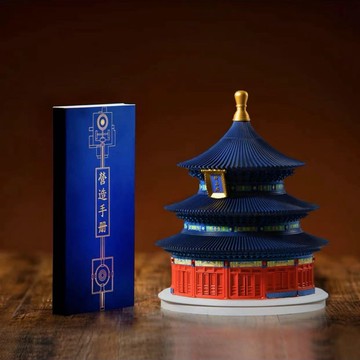 【限時特惠+免運】中國建築系列積木模型天壇紀念版拼裝積木擺件(非兼容樂高)