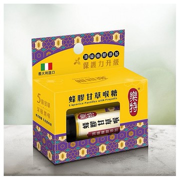 Glory Nutria 維維樂~樂特蜂膠甘草喉糖(7.2g)