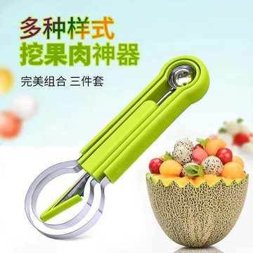 ⭐臺灣熱賣好物⭐三合一水果挖球器取瓤器開西瓜挖球勺水果取肉工具雕花刀去果神器