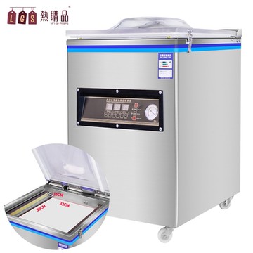 LGS 熱購品 超大型 雙封款 真空封口包裝機 乾濕兩用 包裝機 多功能封口機 真空機