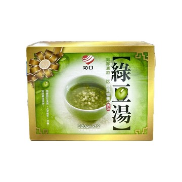 巧口綠豆湯 (禮盒裝) 320ml x 12罐 (蝦皮、超商限12罐)