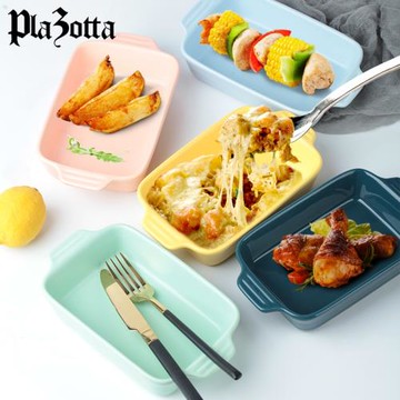 德國plazotta陶瓷烤盤芝士焗飯盤微波爐烤箱餐具烤碗家用烘焙盤子