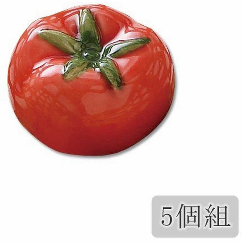 箸置き 箸休め 野菜 京野菜 トマト 子供用 和食器 日本製 賀茂とまと 箸置き 5個組 おしゃれ おすすめ ギフト お祝い プレゼント 贈り物 か 通販 Lineポイント最大0 5 Get Lineショッピング