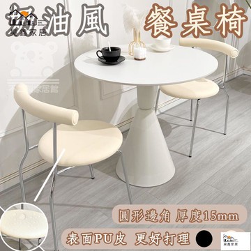 公司貨 可開發票 免運 【奶油風餐桌椅 免運】奶油風吃飯桌 咖啡桌椅 置物茶幾 巖板餐桌 茶幾小邊桌 客廳桌 橢圓形餐桌 奶茶桌工廠現貨直銷 店長推薦 全館八折 售後保障 5h926