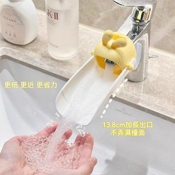 台灣出貨 水龍頭延伸器 導水器 可愛水龍頭 兒童洗手輔助 加長水龍頭 防濺水 創意卡通兔子 洗手池 安全無毒 洗手輔助器