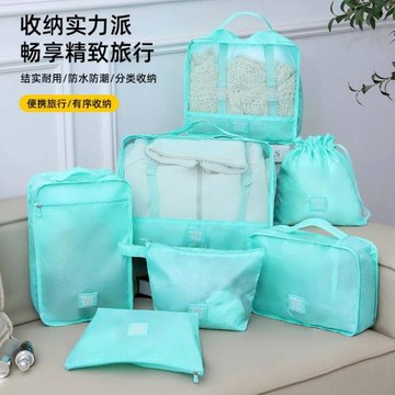 亞馬遜熱賣七件套旅行行李箱多功能衣服分類整理收納袋高品質跨境