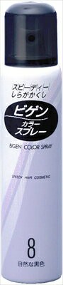 【 ホーユー 】Bigen 染髮噴霧 8 自然黑色【27組】髮色/適合白髮  日本必買 | 日本樂天熱銷