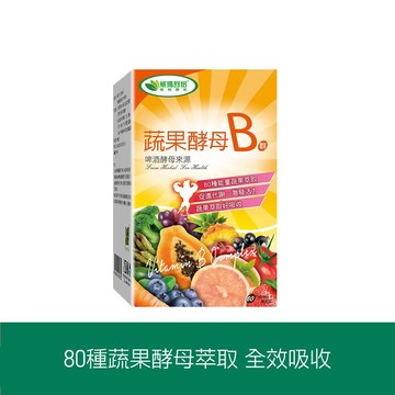 蔬果酵母B群膜衣錠－60錠x1盒－全素