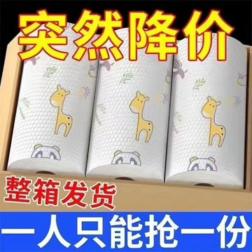臺灣出貨⚡懶人抹布一次性吸油吸水擦手擦腳廚房專用紙巾加大加厚幹濕兩用布 KWCW