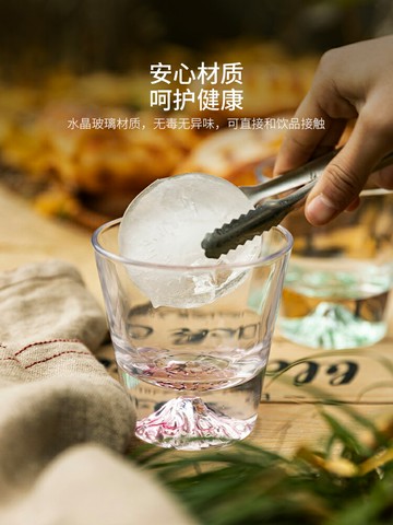 摩登主婦玻璃杯日式富士山杯茶杯高顏值水杯透明啤酒杯大容量杯子