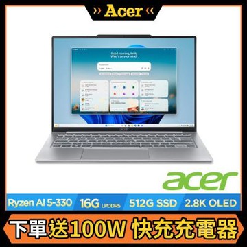 Acer 宏碁 Swift Air SFA14-61M-R7TM 14吋OLED輕薄筆電(R5-330/16GB/512GB/Win11)