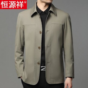 恒源祥純棉夾克男商務休閑中年爸爸裝春秋寬松上衣中老年男士外套