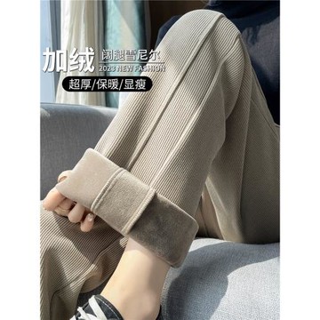 雪尼爾加絨闊腿褲女秋冬季2026新款燈芯絨休閑直筒加厚羊羔絨褲子