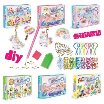 🎀樂貝兒優選🎀兒童手工點鑽 粘貼畫 材料包 DIY鑽石畫钥匙扣 点钻鑰匙扣 5d美人魚獨角獸冰激凌 儿童益智玩具