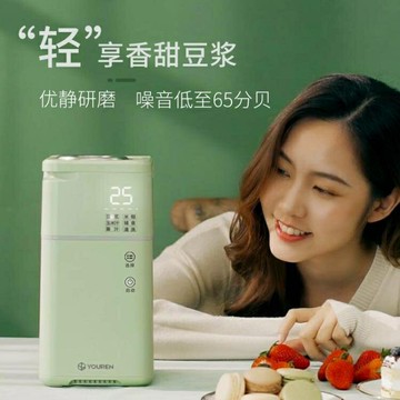 迷你豆漿機家用小型全自動1單人2破壁機免濾煮 220V 幸福驛站