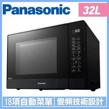 Panasonic 國際牌 32L 變頻微波爐 NN-ST65J -