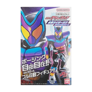 BANDAI 可動公仔 跳跳軟糖型態 假面騎士GAVV 全身38處可動  1盒