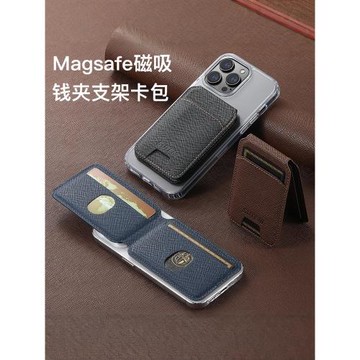 iPhone15promax磁吸卡包Magsafe手機殼蘋果14plus真皮革13錢包式帶支架12pm皮質高檔可放多張插卡片適用官方
