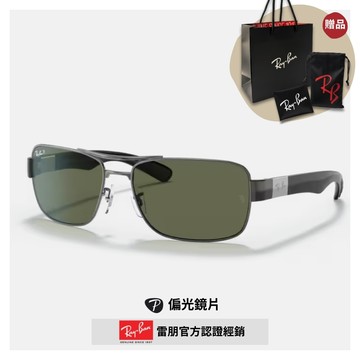 【RayBan 雷朋】雙槓偏光太陽眼鏡(RB3522-004/9A 64mm 偏光鏡片)