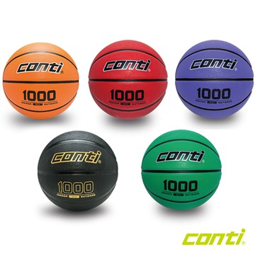 conti 1000系列 深溝橡膠籃球 5號球 深溝籃球 籃球