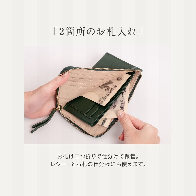 L字ファスナー付ミドルウォレット L字ファスナー 財布 コンパクト レディース 薄い ミドル