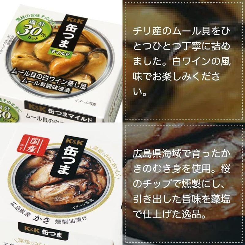 Ｋ＆Ｋ 国分 缶つま ギフト 貝づくし 6缶 缶詰 詰め合わせ