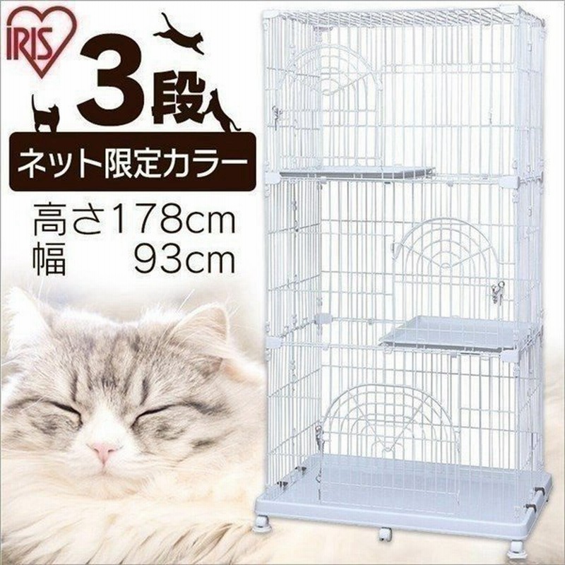 64%OFF!】 アイリスオーヤマ ペットケージ 3段 ホワイト 幅93×高178cm PEC-903 -お取り寄せ- riosmauricio.com 64%OFF!】 アイリスオーヤマ ペットケージ 3段 ホワイト 幅93×高178cm PEC-903 -お取り寄せ- riosmauricio.com