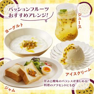 ふるさと納税 農家直送 パッションフルーツ　贈答用1ｋｇ（秀品12個入り） 奄美大島産 贈答用 果物 先行.. 鹿児島県奄美市