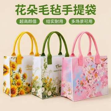 ⚡24H臺灣倉出⚡優選⭐花朵圖案毛氈手提包顯瘦百搭禮品袋手提手提袋子上班族向日葵